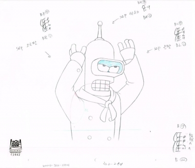 Bender (up)